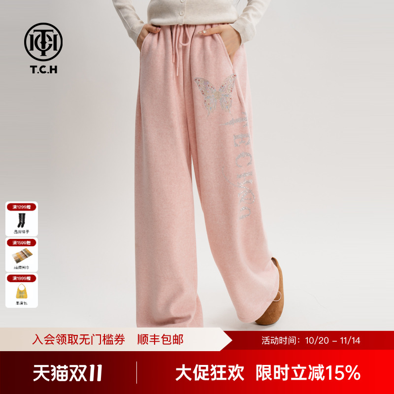 TCH私服25秋冬新款慵懒风烫钻时尚淑女粉色休闲长裤女T75D20E1010