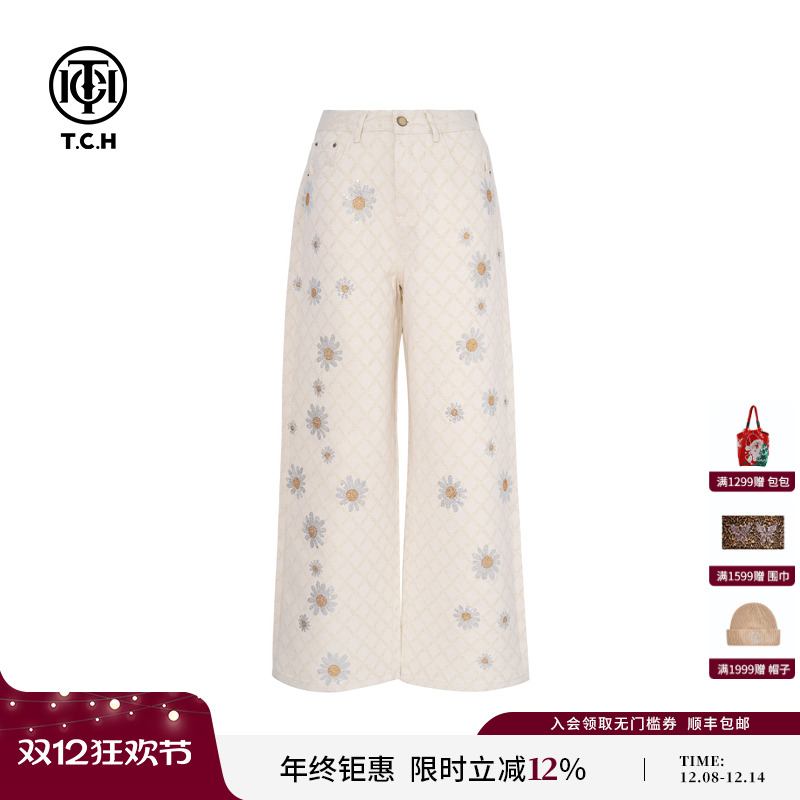 TCH私服烫钻时尚设计感高腰显瘦阔腿牛仔裤25秋季新款T75C20E1106