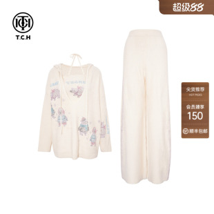 TCH时尚烫钻米色背心宽松连帽毛衣休闲长裤针织套装女T75D07E5023