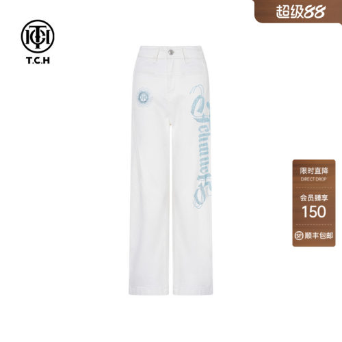 TCH字母烫钻2026春季新款高腰显瘦直筒白色牛仔裤T75C20E5156
