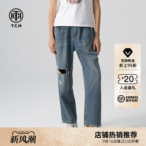 TCH轻奢烫钻宽松破洞长裤牛仔裤