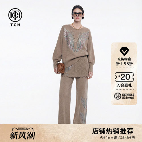 TCH宽松蝙蝠袖幻彩羽翼假两件针织衫女阔腿裤针织套装T78A07E1036