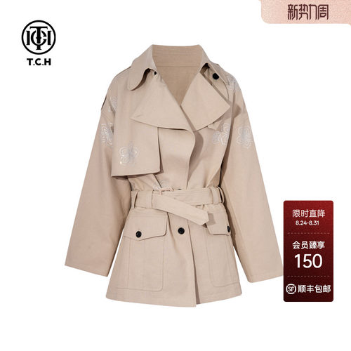 TCH烫钻时髦收腰中长款风衣外套女潮2026早秋新款T75C15E5001