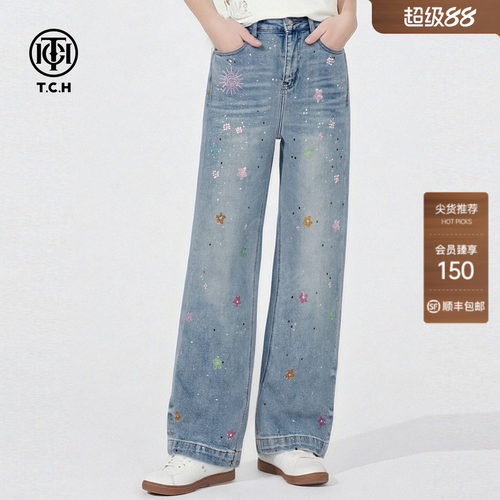 TCH烫钻小花高腰显瘦浅蓝色阔腿牛仔裤女2026春夏新款T78A20E1042