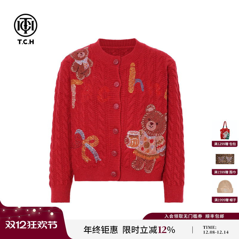 TCH时尚烫钻复古红气质休闲针织衫外套女2025冬季新款T75D43E1066
