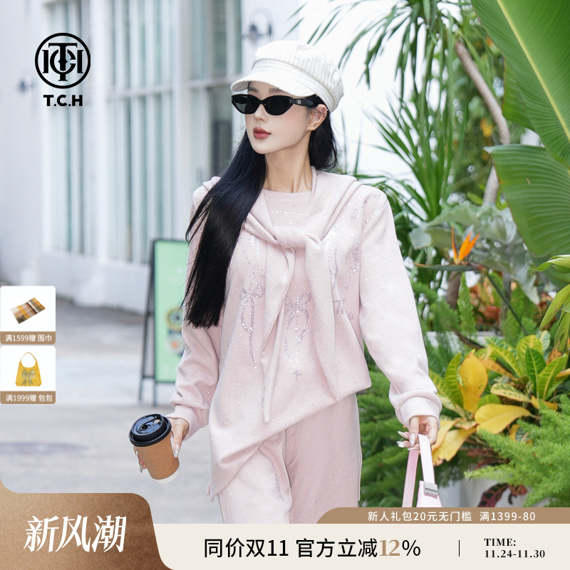 TCH私服烫钻时尚休闲温柔气质粉色针织衫直筒裤套装女T75C07E1090