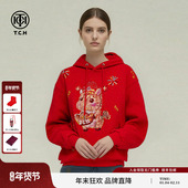 时尚 TCH 新年穿搭 烫钻福马纯棉宽松红色连帽卫衣女T78A12E1005