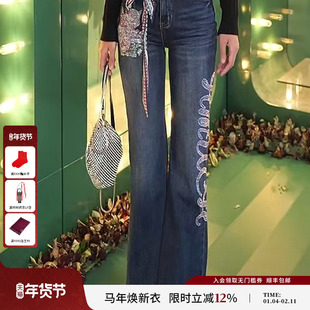 TCH轻奢潮牌烫钻百搭修身微喇牛仔裤女2025冬季新款T75C20E1156