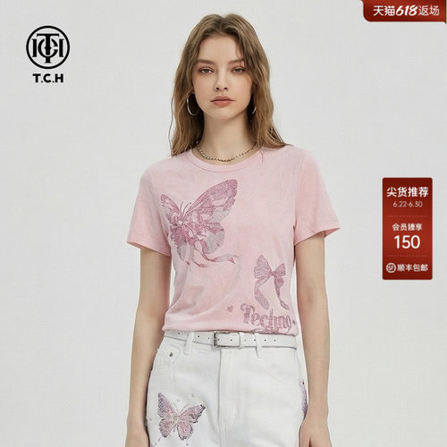 TCH设计感烫钻蝴蝶短袖粉色上衣
