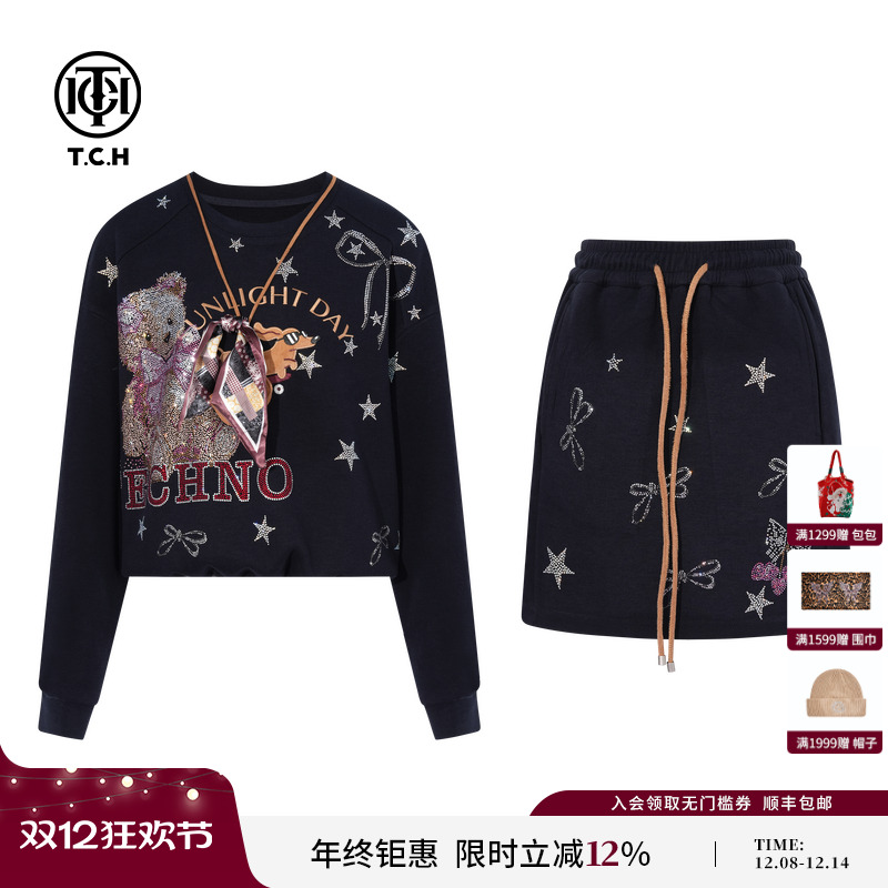 TCH私服烫钻时尚休闲圆领卫衣短裙套装女2025秋季新款T75C07E1069