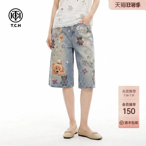 萌趣小熊烫钻潮流百搭牛仔短裤女
