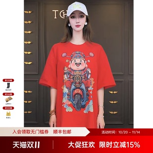 T恤男女同款 TCH轻奢潮牌夏季 短袖 财神爷烫钻时尚 T75B10E1057 新款