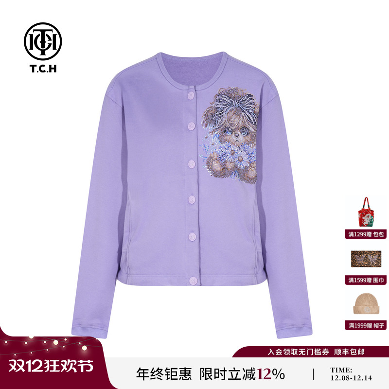 TCH私服烫钻时尚百搭减龄开衫卫衣外套女2025秋季新款T75C11E1006
