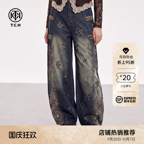高街风豹纹拼接腰头牛仔弯刀裤女