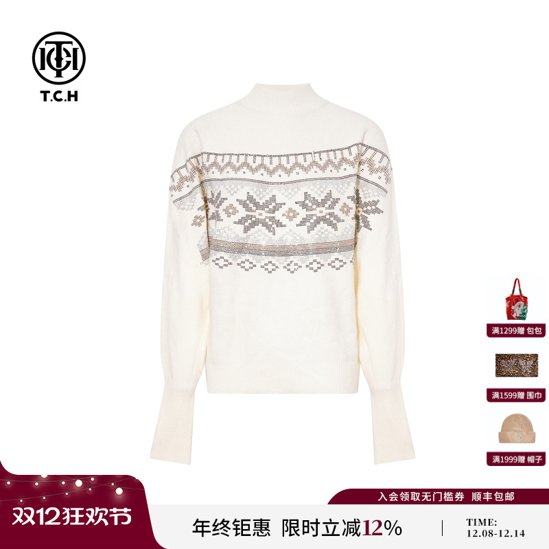 TCH时尚烫钻气质百搭显瘦针织衫上衣女2025冬季新款T75D09E1223