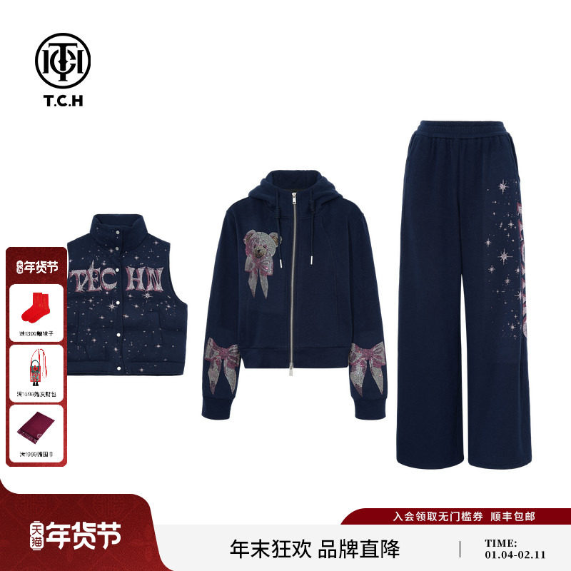 TCH私服氛围感烫钻时尚上衣马甲休闲裤套装25秋冬新款T75D07E1003,女装/女士精品,时尚套装,淘宝优惠券,粉丝福利购,淘宝优惠卷