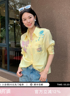 TCH温柔甜美风烫钻奶黄色宽松百搭衬衫蕾丝内搭两件套T78A07E1190