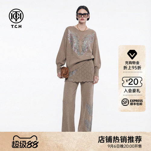 TCH宽松蝙蝠袖幻彩羽翼假两件针织衫女阔腿裤针织套装T78A07E1036