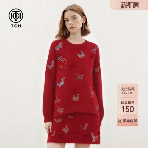 TCH新年红色烫钻减龄立体蝴蝶结宽松针织衫女短裙套装T78A07E1018