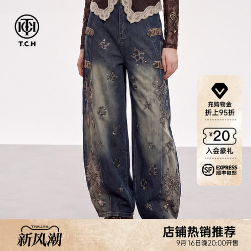 高街风豹纹拼接腰头牛仔弯刀裤女