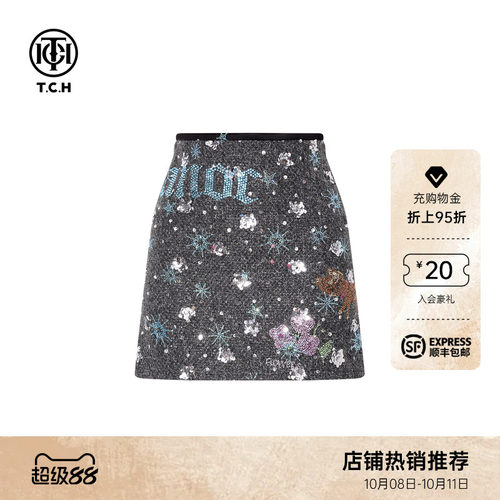 TCH重工烫钻亮片半身裙女A字高腰气质显瘦短裙秋冬款T75D22E1039