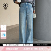 复古满天星烫钻直筒显瘦牛仔裤 美式 女T78A20E1008 新款 TCH2026春季
