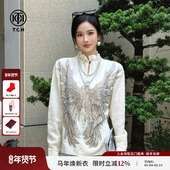 TCH2026春新款 幻彩羽翼烫钻米色立领针织衫 打底上衣女T78A09E1043
