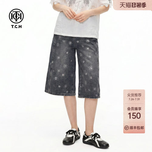 TCH复古星芒烫钻高腰牛仔七分裤