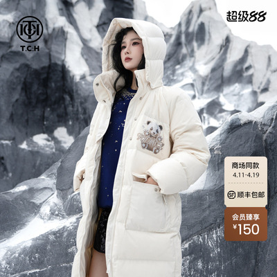 TCH轻奢烫钻加厚连帽长款羽绒服外套女潮2026春夏新款T75C19E9015