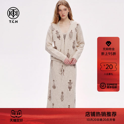 挂脖背心宽松开衫高腰A字半身裙