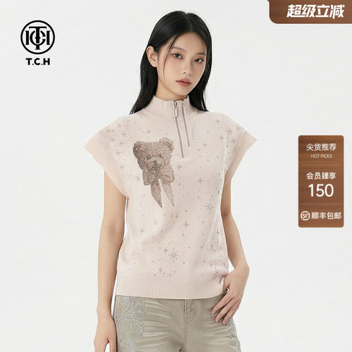 TCH温柔减龄烫钻短袖针织衫女米色半拉链翻领显瘦上衣T78B09E1031