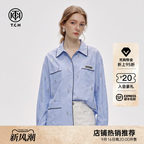 潮牌时尚撞色条纹宽松衬衫女