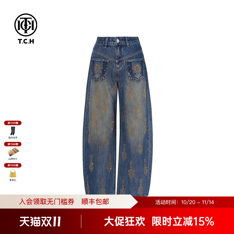 TCH私服烫钻潮牌高腰显瘦弯刀阔腿牛仔裤女25秋季新款T75C20E1143