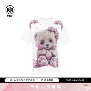 TCH烫钻时尚 T恤女2025夏季 新款 T75B10E9006 休闲百搭潮牌卡通短袖