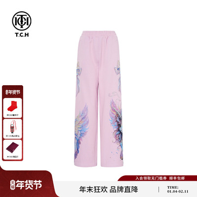 TCH轻奢潮牌烫钻独角兽秋冬直筒宽松百搭粉色休闲裤女T75C20E9018