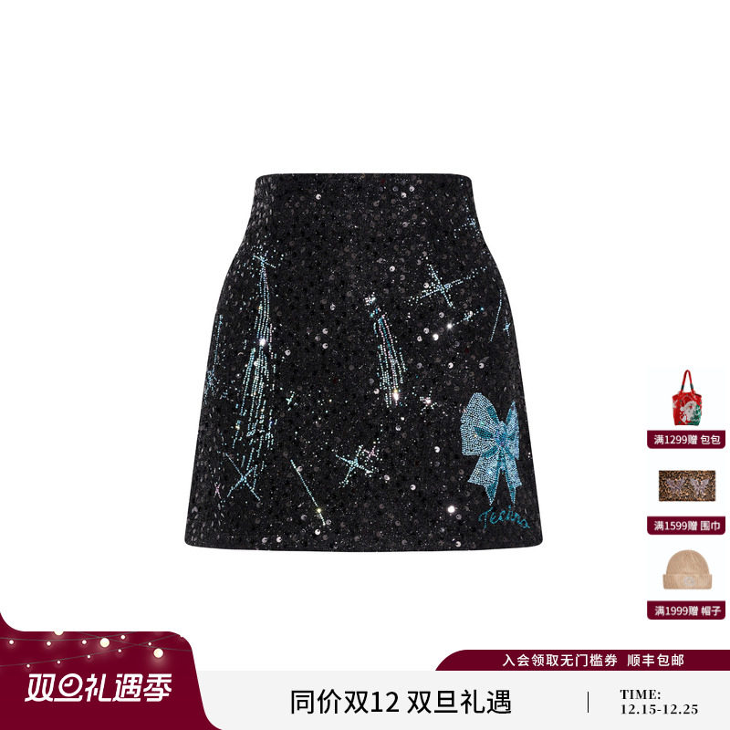 TCH25冬季新款烫钻亮片时髦短裙高腰显瘦A字半身裙女T75D22E1040