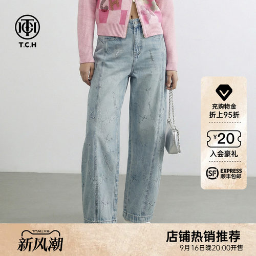 流星烫钻高腰阔腿弯刀牛仔裤