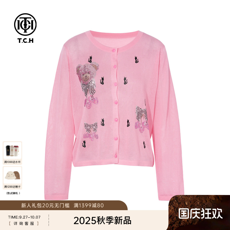 TCH私服烫钻时尚休闲粉色减龄针织开衫女25秋季新款T75C43E5018