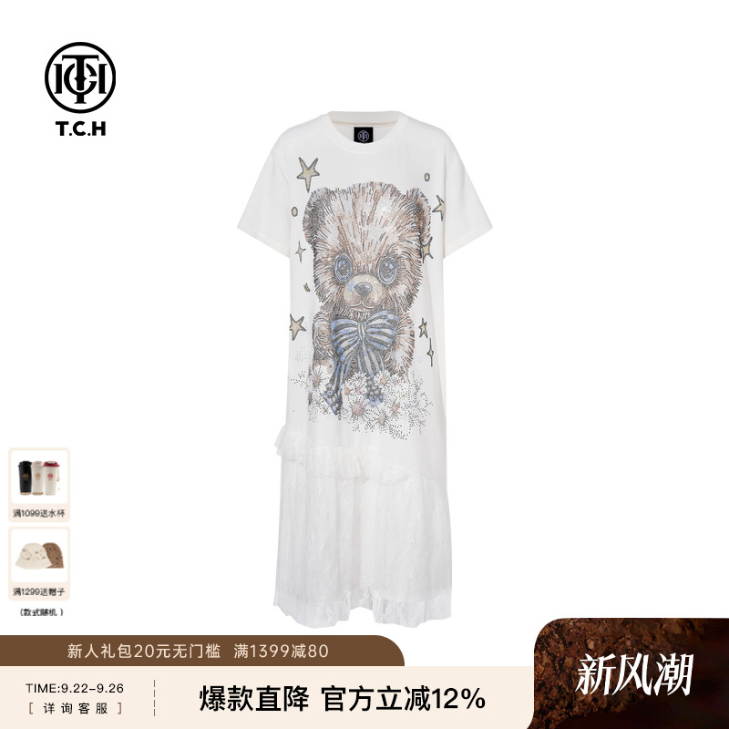 TCH25夏季新款小熊烫钻时尚显瘦气质拼接网纱连衣裙女T75B30E1062