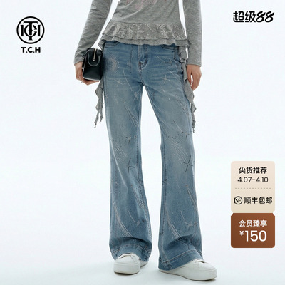 TCH流星烫钻牛仔裤女百搭显瘦微喇裤子2026年春夏新款T78A20E1166