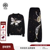 TCH花卉蝴蝶烫钻高级感宽松毛衣半身长裙针织套装 女T75D07E1102