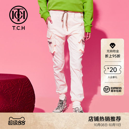 TCH潮牌轻奢拉锁修身白色