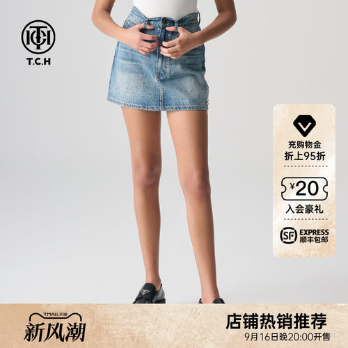 TCH轻奢烫钻A字牛仔半裙