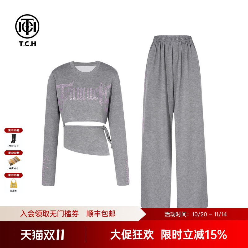 TCH私服烫钻设计感气质长袖T恤休闲裤套装25秋季新款T75C07E5020