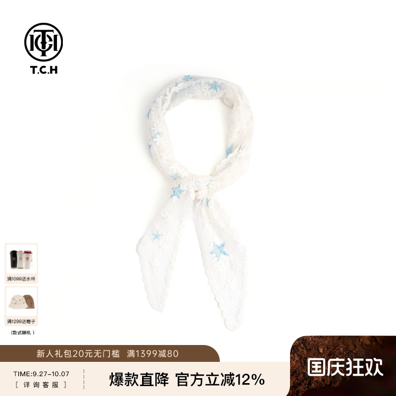 TCH私服潮牌白色围巾配饰T75A45E5003