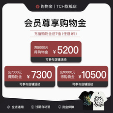 Мужские магазины золота tch会员尊享购物金 全店通用