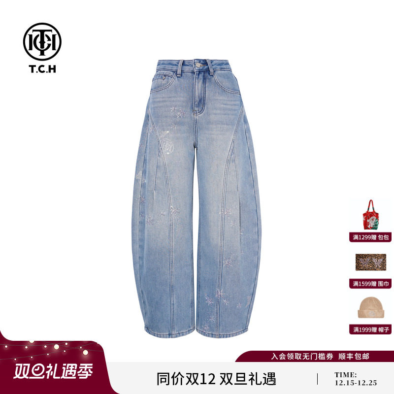 TCH时尚烫钻加绒高腰显瘦阔腿弯刀牛仔裤女2025冬新款T75D20E1169