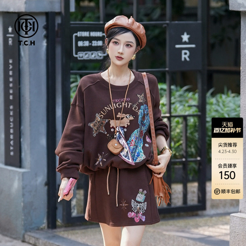 TCH美拉德风知性贵感减龄休闲卫衣收腰显瘦短裙套装女T75C07E1046