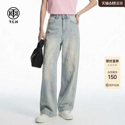 TCH烫钻涂鸦高腰阔腿牛仔裤女