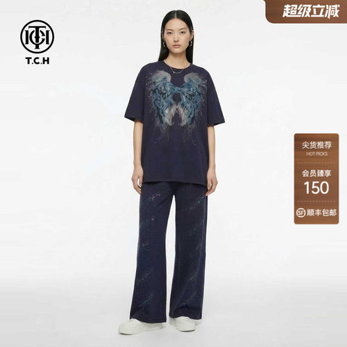 TCH藏青色翅膀烫钻短袖T恤阔腿裤休闲套装2026夏新款T78A07E1171